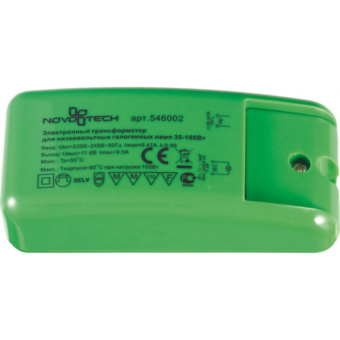 Трансформатор NOVOTECH 546002 NV-546002