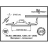 Спот NOVOTECH NOVEL LED встраиваемый 357619 NV-357619
